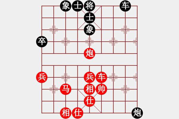 象棋棋譜圖片：2008年2月21日擂臺(tái)賽第4局 熱血盟[棋緣殺手][紅] -VS- 熱血盟東哥們[黑] - 步數(shù)：93 