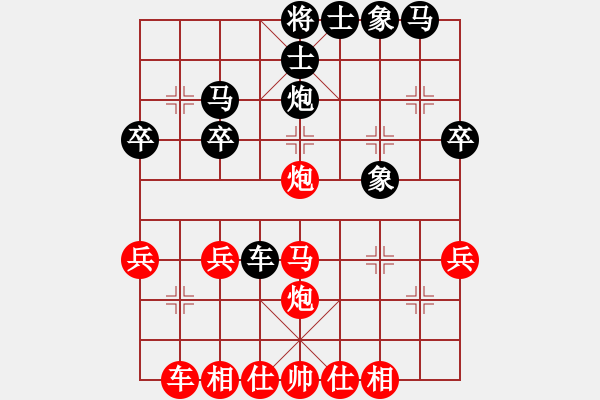 象棋棋譜圖片：頃刻崩潰(1段)-和-杰倫軌跡(8段) - 步數(shù)：30 