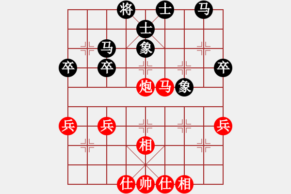 象棋棋譜圖片：頃刻崩潰(1段)-和-杰倫軌跡(8段) - 步數(shù)：40 