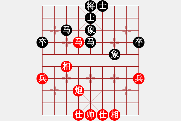 象棋棋譜圖片：頃刻崩潰(1段)-和-杰倫軌跡(8段) - 步數(shù)：50 