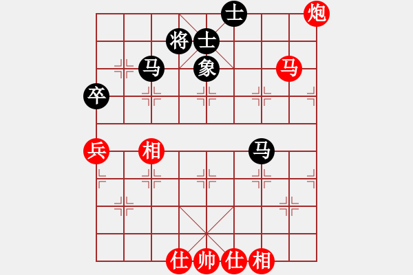 象棋棋譜圖片：頃刻崩潰(1段)-和-杰倫軌跡(8段) - 步數(shù)：70 