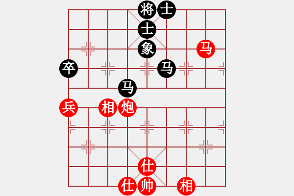 象棋棋譜圖片：頃刻崩潰(1段)-和-杰倫軌跡(8段) - 步數(shù)：78 