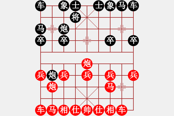 象棋棋譜圖片：2020.7.26.1棋小圣評(píng)測(cè)先勝 - 步數(shù)：10 