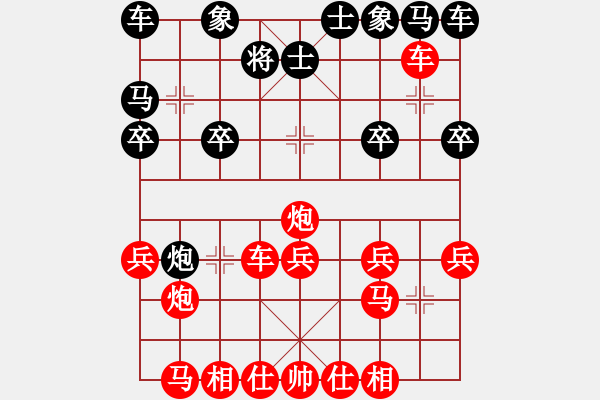 象棋棋譜圖片：2020.7.26.1棋小圣評(píng)測(cè)先勝 - 步數(shù)：17 