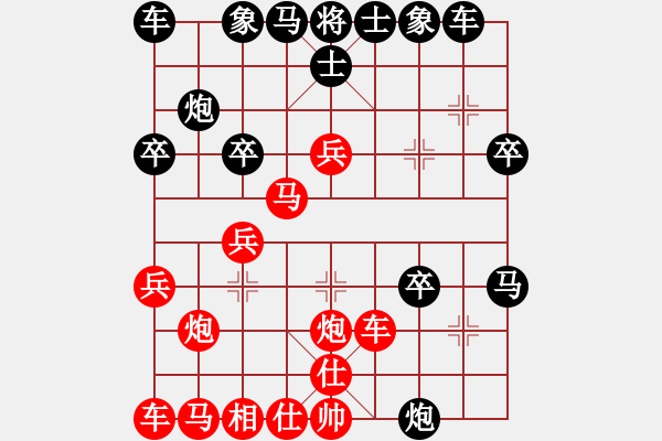 象棋棋譜圖片：7.3蘇北龍(4段)-勝-隨風(fēng)飄弈(7段) - 步數(shù)：40 