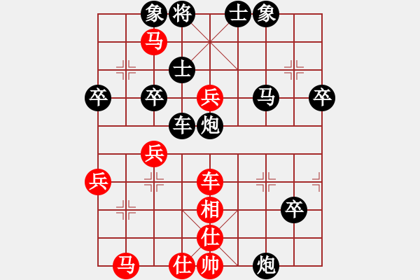 象棋棋譜圖片：7.3蘇北龍(4段)-勝-隨風(fēng)飄弈(7段) - 步數(shù)：70 