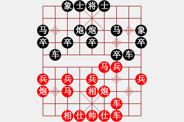 象棋棋譜圖片：【第三屆聆聽杯第2輪14臺】戰(zhàn)神先勝夢見.pgn - 步數(shù)：20 