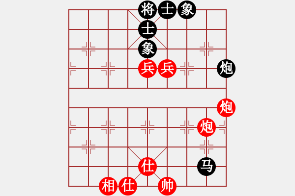 象棋棋譜圖片：【第三屆聆聽杯第2輪14臺】戰(zhàn)神先勝夢見.pgn - 步數(shù)：80 