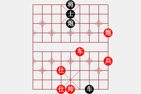 象棋棋譜圖片：營(yíng)口 廖靖宇 和 錦州 巴國(guó)忠 - 步數(shù)：100 