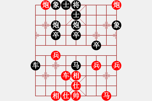 象棋棋譜圖片：營(yíng)口 廖靖宇 和 錦州 巴國(guó)忠 - 步數(shù)：30 