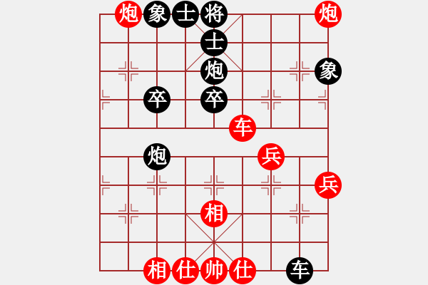 象棋棋譜圖片：營(yíng)口 廖靖宇 和 錦州 巴國(guó)忠 - 步數(shù)：40 