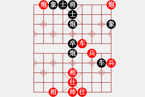 象棋棋譜圖片：營(yíng)口 廖靖宇 和 錦州 巴國(guó)忠 - 步數(shù)：50 