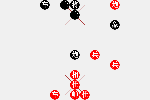 象棋棋譜圖片：營(yíng)口 廖靖宇 和 錦州 巴國(guó)忠 - 步數(shù)：60 