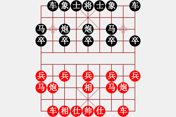 象棋棋谱图片：张婷婷 先和 范向军 - 步数：10 