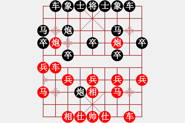 象棋棋谱图片：张婷婷 先和 范向军 - 步数：20 