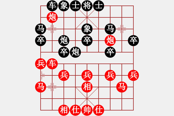 象棋棋谱图片：张婷婷 先和 范向军 - 步数：30 