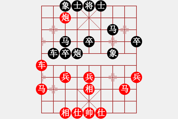 象棋棋谱图片：张婷婷 先和 范向军 - 步数：40 