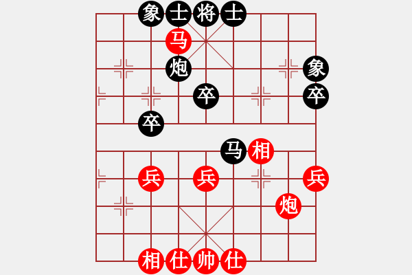象棋棋谱图片：张婷婷 先和 范向军 - 步数：70 