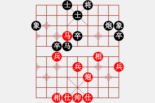 象棋棋谱图片：张婷婷 先和 范向军 - 步数：80 