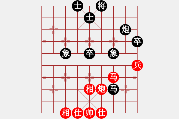 象棋棋谱图片：张婷婷 先和 范向军 - 步数：90 