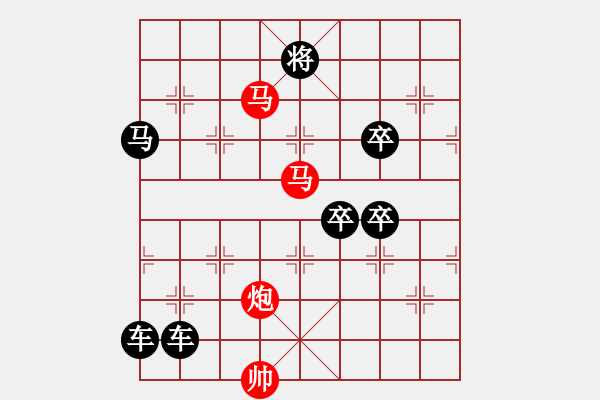 象棋棋譜圖片：【Sunyt原創(chuàng)】《征馬分飛》（馬馬炮 30） - 步數(shù)：10 