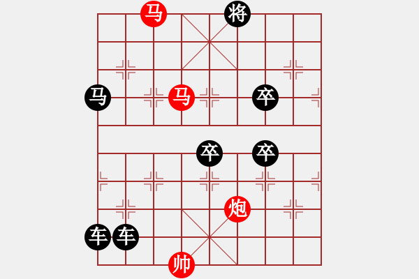 象棋棋譜圖片：【Sunyt原創(chuàng)】《征馬分飛》（馬馬炮 30） - 步數(shù)：20 