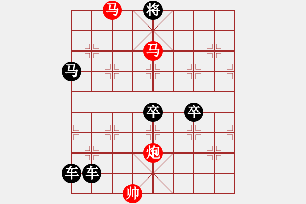 象棋棋譜圖片：【Sunyt原創(chuàng)】《征馬分飛》（馬馬炮 30） - 步數(shù)：30 