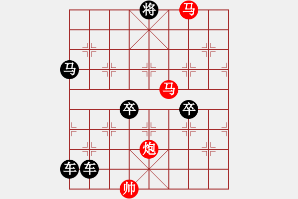 象棋棋譜圖片：【Sunyt原創(chuàng)】《征馬分飛》（馬馬炮 30） - 步數(shù)：40 