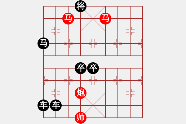 象棋棋譜圖片：【Sunyt原創(chuàng)】《征馬分飛》（馬馬炮 30） - 步數(shù)：59 