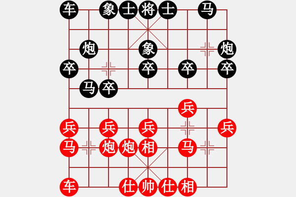 象棋棋譜圖片：第22輪 3-4 四川 李少庚 紅先和 浙江 孫昕昊 - 步數(shù)：20 