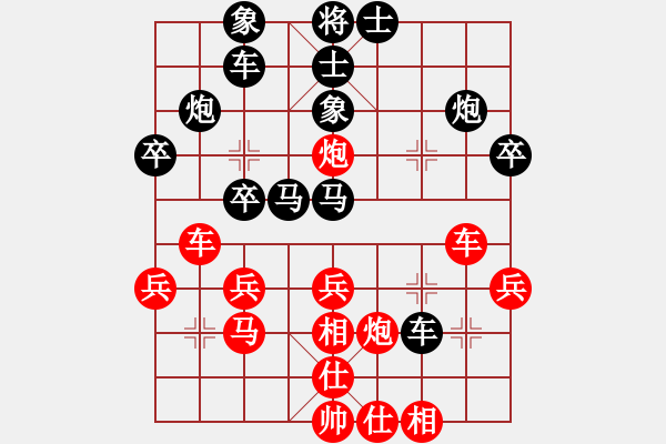 象棋棋譜圖片：崔巖       先和 何連生     - 步數(shù)：30 