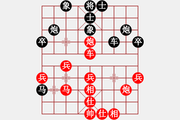 象棋棋譜圖片：崔巖       先和 何連生     - 步數(shù)：40 