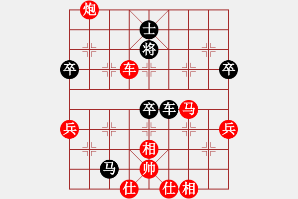 象棋棋譜圖片：象棋愛好者 VS 高級棋士 - 步數(shù)：100 