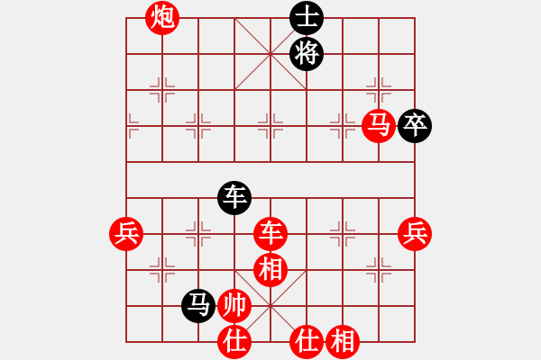 象棋棋譜圖片：象棋愛好者 VS 高級棋士 - 步數(shù)：110 