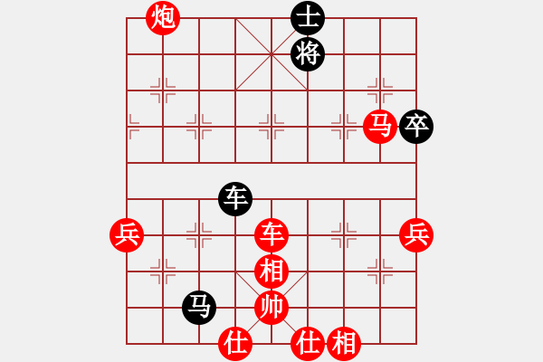 象棋棋譜圖片：象棋愛好者 VS 高級棋士 - 步數(shù)：123 