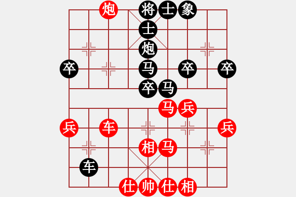 象棋棋譜圖片：象棋愛好者 VS 高級棋士 - 步數(shù)：40 