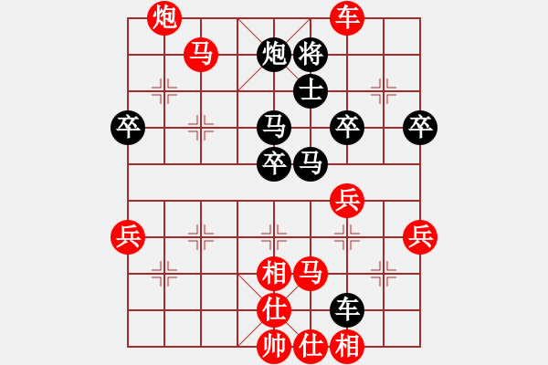 象棋棋譜圖片：象棋愛好者 VS 高級棋士 - 步數(shù)：60 