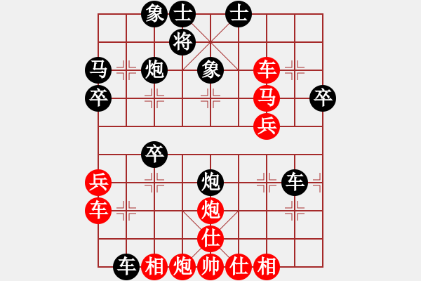 象棋棋譜圖片：2023.10.28.16華山論劍先勝中炮兩頭蛇對(duì)左三步虎 - 步數(shù)：40 