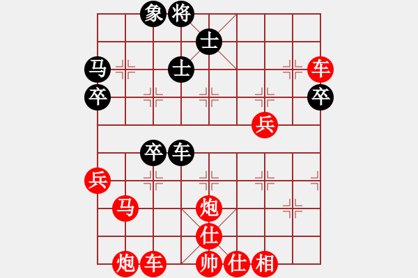 象棋棋譜圖片：2023.10.28.16華山論劍先勝中炮兩頭蛇對(duì)左三步虎 - 步數(shù)：57 