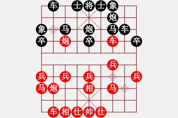 象棋棋譜圖片：梁山索超(9段)-勝-彼道還彼身(無上) - 步數(shù)：20 