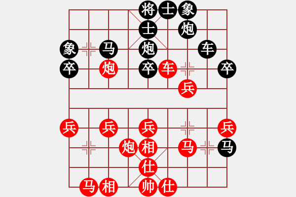 象棋棋譜圖片：梁山索超(9段)-勝-彼道還彼身(無上) - 步數(shù)：30 