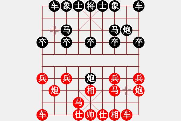 象棋棋譜圖片：人機對戰(zhàn) 2024-7-2 14:47 - 步數(shù)：10 