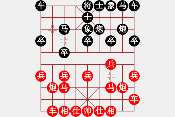 象棋棋譜圖片：隕落之星(1段)-負(fù)-faneric(4段) - 步數(shù)：10 