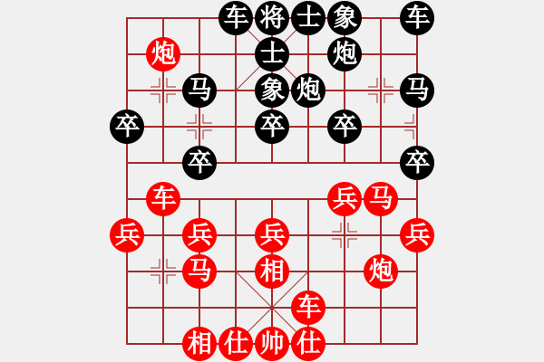 象棋棋譜圖片：隕落之星(1段)-負(fù)-faneric(4段) - 步數(shù)：20 