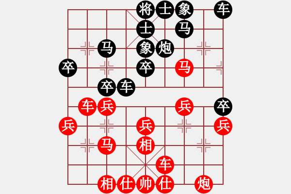 象棋棋譜圖片：隕落之星(1段)-負(fù)-faneric(4段) - 步數(shù)：30 