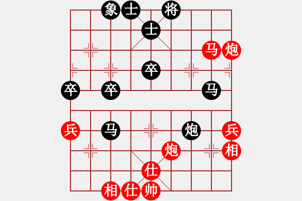 象棋棋譜圖片：隨手3 - 步數(shù)：50 