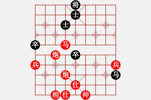 象棋棋譜圖片：隨手3 - 步數(shù)：80 