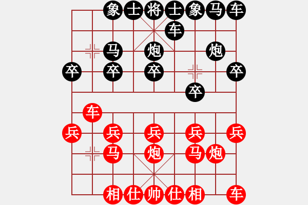 象棋棋譜圖片：東方天空(7段)-勝-十六子(7段) - 步數(shù)：10 