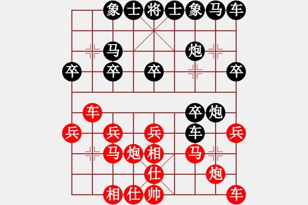 象棋棋譜圖片：東方天空(7段)-勝-十六子(7段) - 步數(shù)：20 