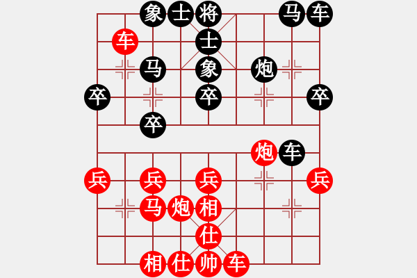 象棋棋譜圖片：東方天空(7段)-勝-十六子(7段) - 步數(shù)：30 